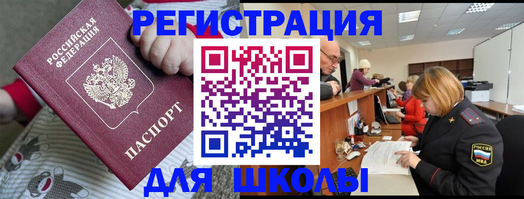 пропишу в квартире в Уссурийске